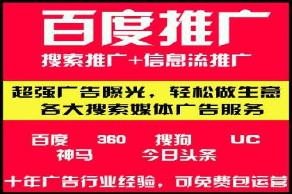 SEM服务在旅游行业的应用案例