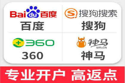 揭秘SEM推广代运营公司的成功之路