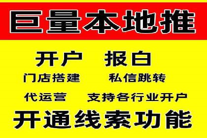 精准投放，高效转化——网站sem托管的胜利案例